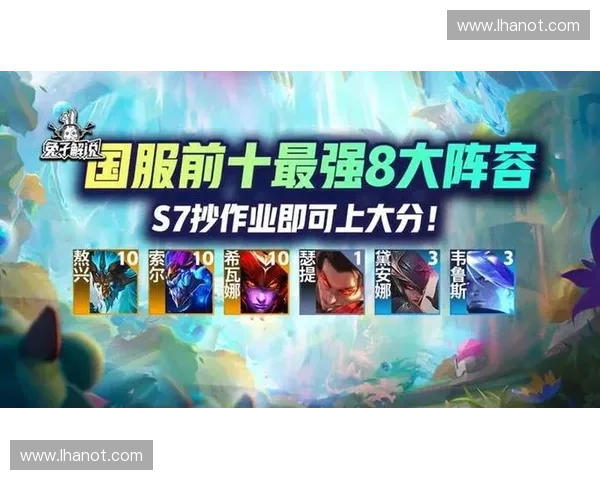 龙神lol夺冠之路全面解析从无名新秀到巅峰王者的传奇历程